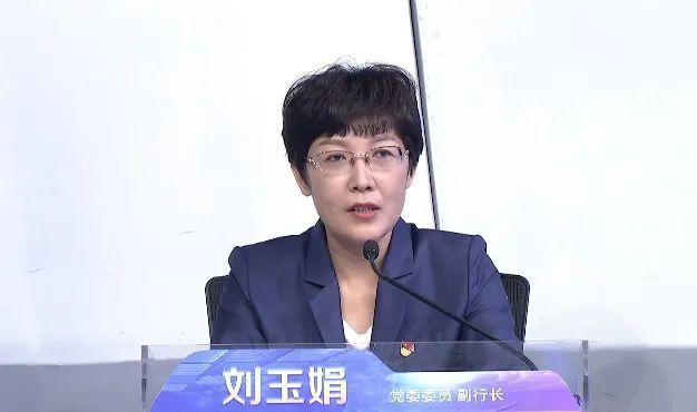 女副行长，任上被查！（女行长被双开 执掌千亿银行多年）