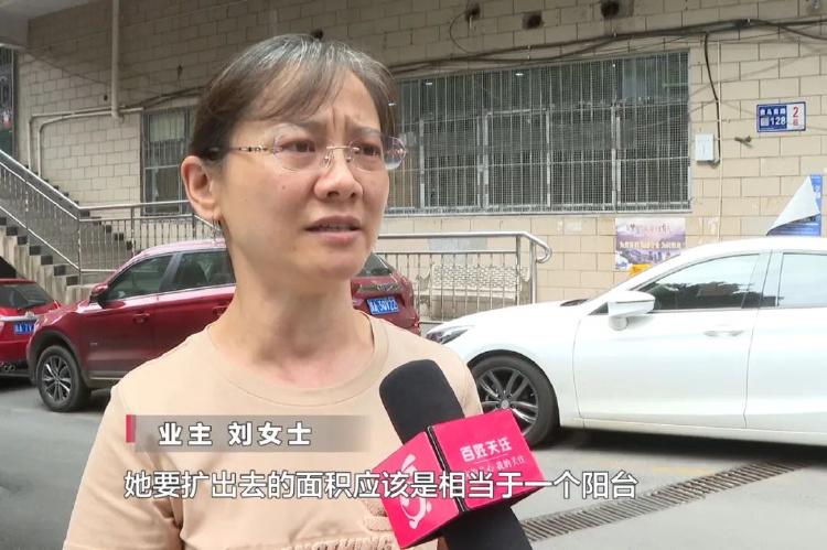 阳台外面建阳台，贵阳一户人家装修惹怒其他业主：简直不可理喻